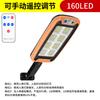 Nuevo Lámpara de Pared Solar de Fabricante Transfronterizo, Lámpara de Jardín con Sensor de Cuerpo Humano Impermeable para Exteriores, Iluminación de Pared, Farola
