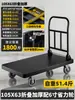 Adequado para Carrinhos Plataforma de Carga Pesada, Carrinhos de Aço com Suporte de Carga, Carrinhos de Mão, Carrinhos Dobráveis e Carrinhos Puxados à Mão