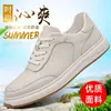 Zapatos Casuales Nuevos de Primavera para Hombre Zapatos de Cuero Transpirables para Hombre Zapatos Blancos Zapatos de Tabla Zapatos para Hombre Venta al por Mayor Dropshipping