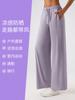 Pantalones Deportivos Finos de Seda de Hielo con Protección Solar, Pantalones de Pierna Ancha, Verano de Secado Rápido, Sueltos Casuales con Caída, para Fitness, Correr, Venta al por Mayor