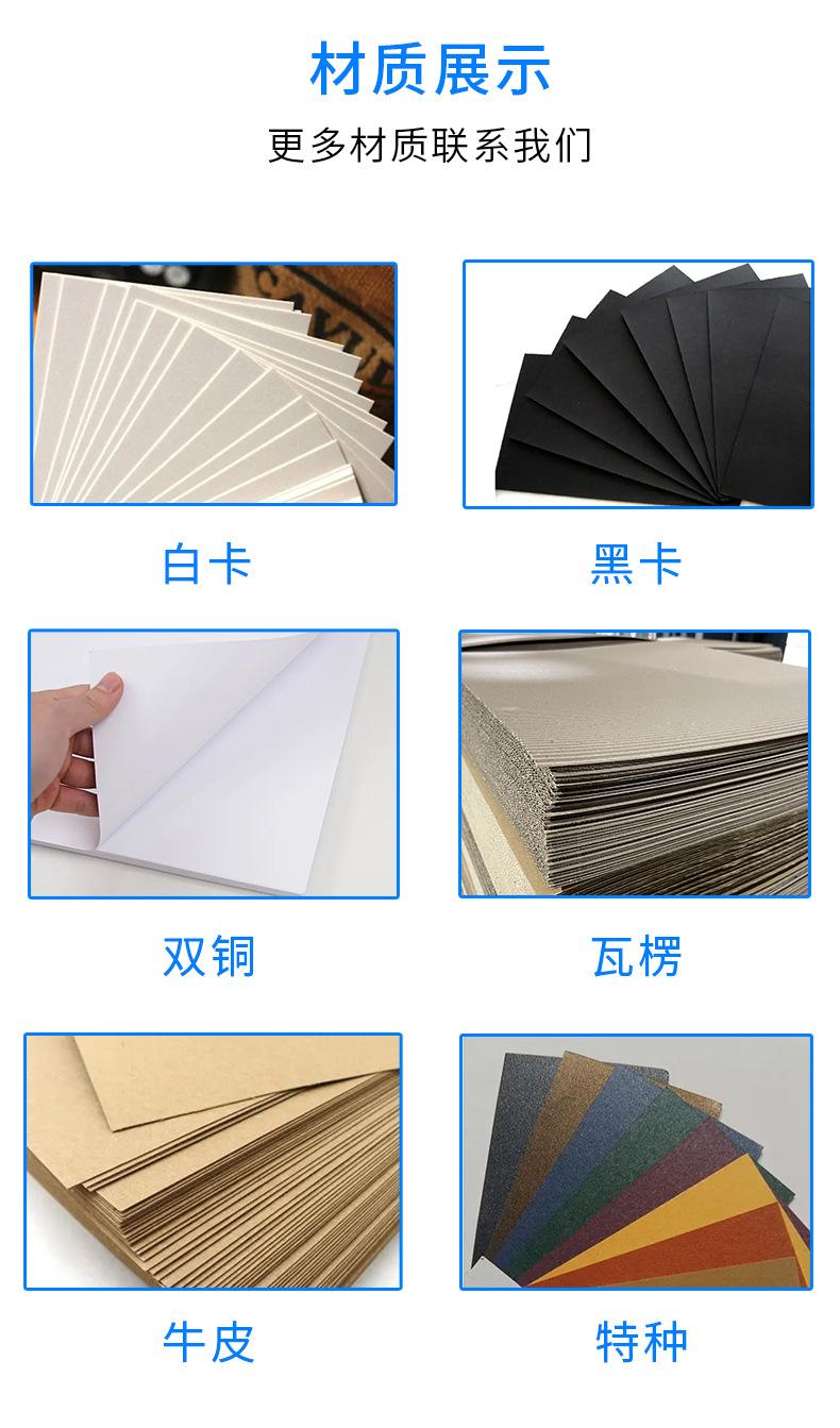 阿里巴巴新详情页彩盒_05