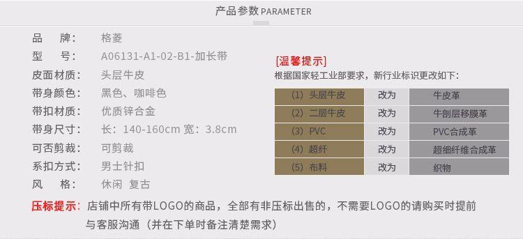 A06131-A1-02-B1-加长带_06.jpg