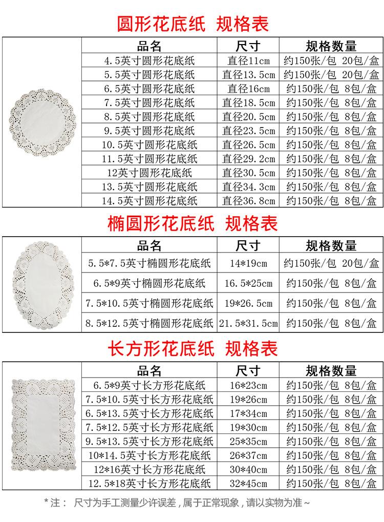 花底纸1_11.jpg