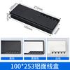 Caja pasacables de escritorio de oficina, pasacables para mesa de computadora, mesa de conferencias, caja pasacables de plástico empotrada, plástico con cepillo amortiguador, caja pasacables