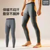 Calça Quente de Grama Peça Única Masculina 10 Antibacteriana Não Precisa de Roupa Íntima Camada Base Calças de Outono Lyocell Inicial Forro de Seda de Amora