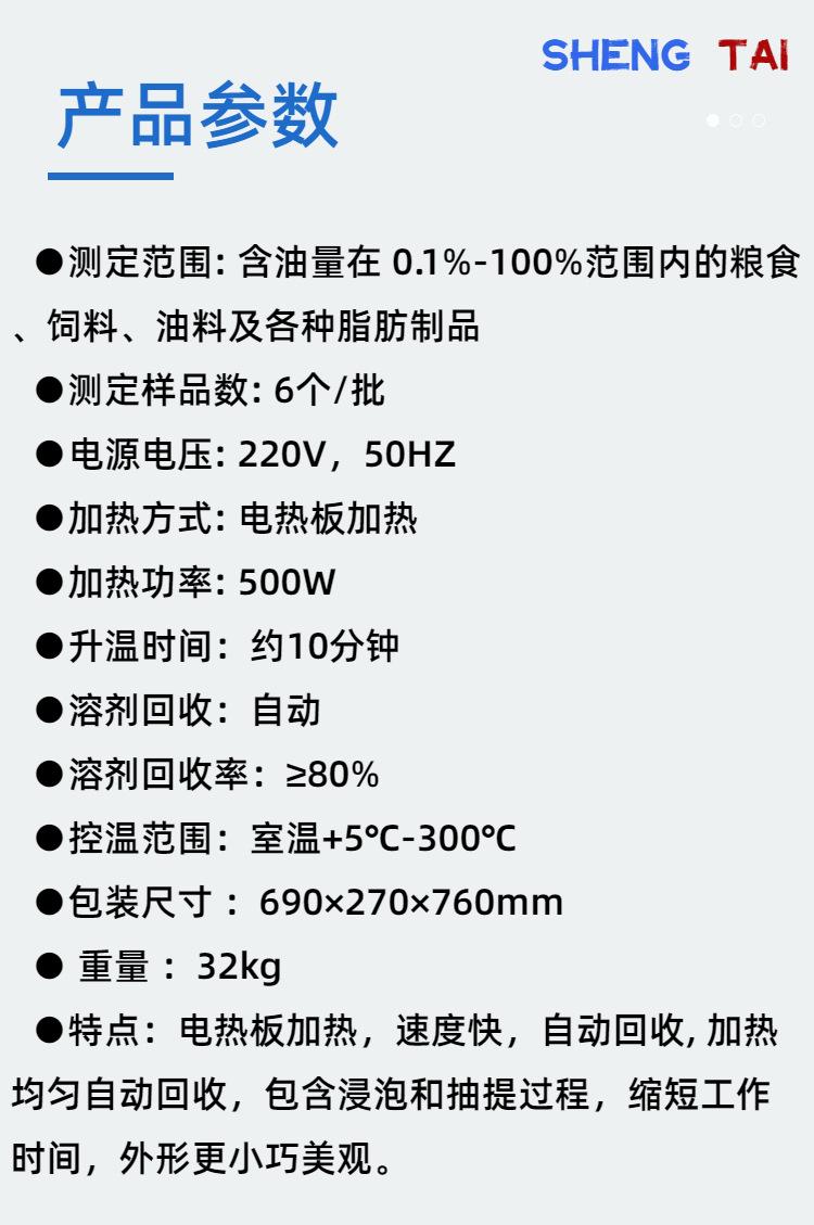 st-06d (5)