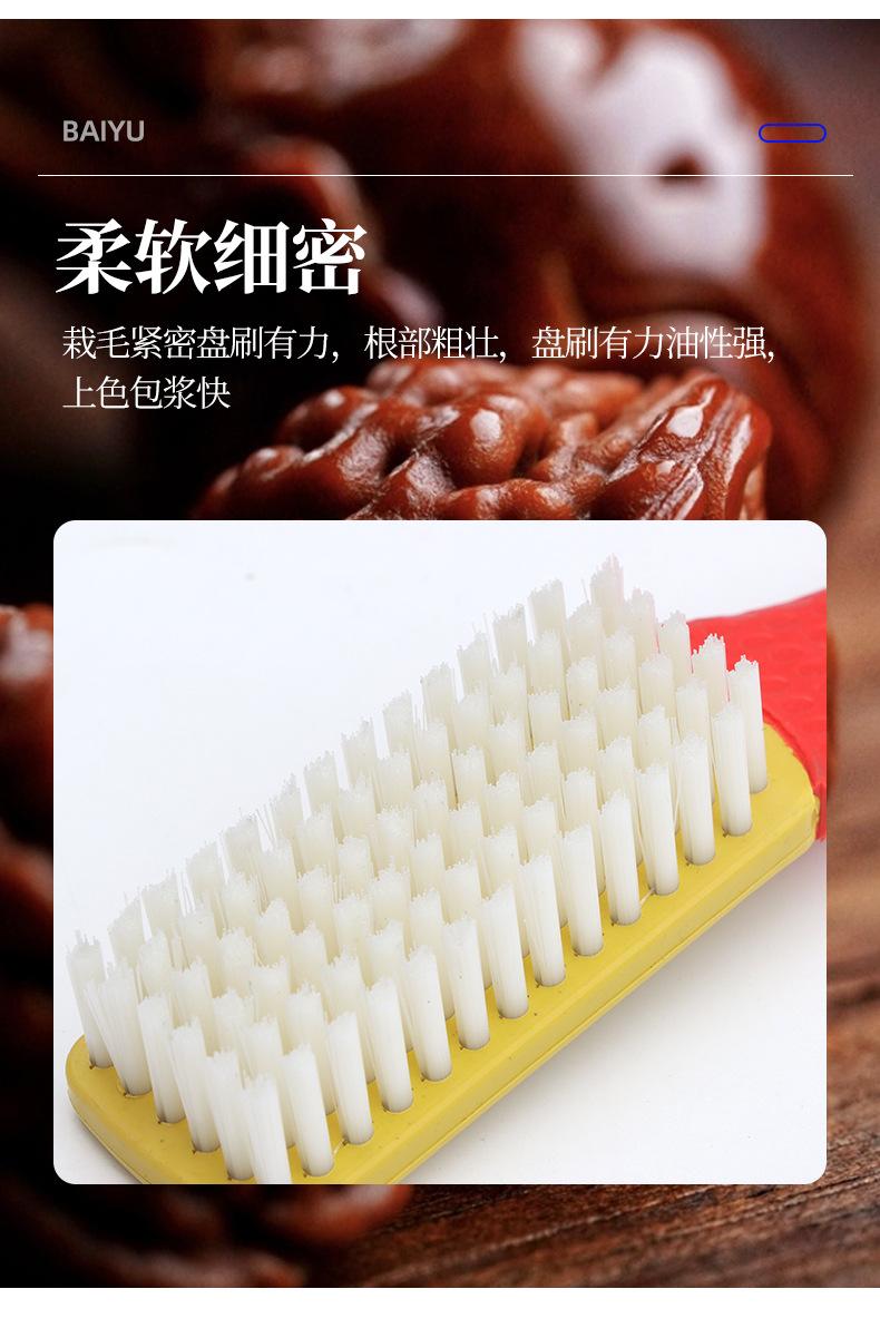 2文玩刷2_05.jpg