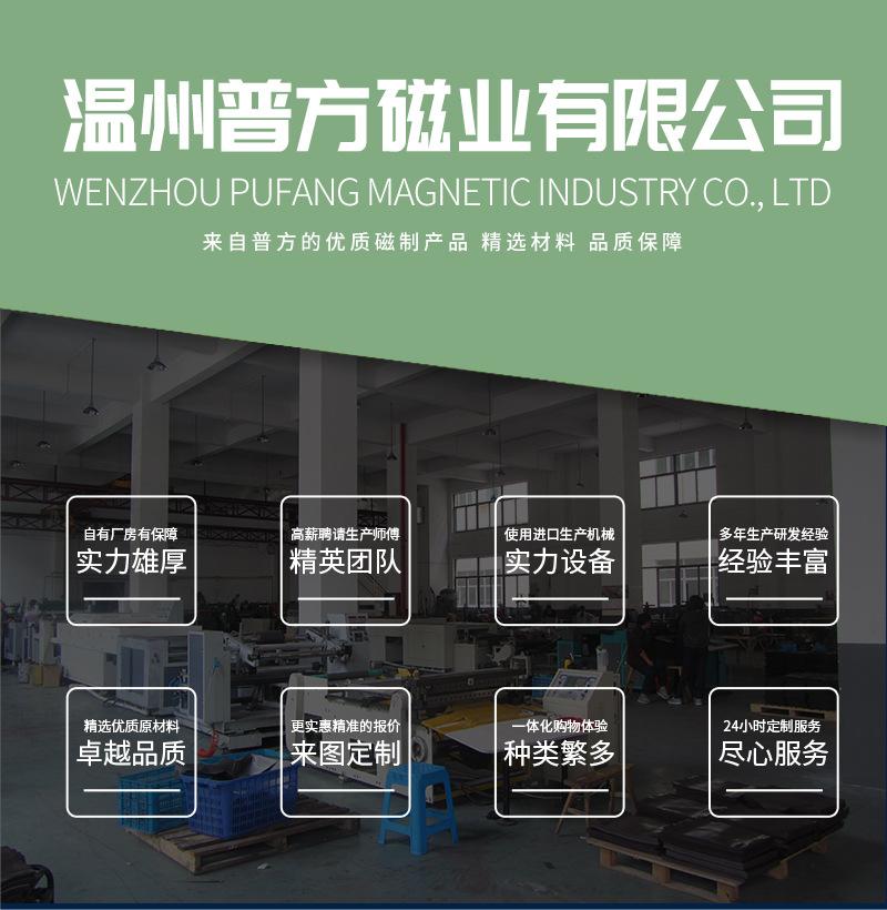 普方现货详情页_01