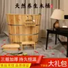 Tina de madera elevada para baño pequeño para que los adultos se bañen, bañera, tina para sauna de vapor de cuerpo completo para niños