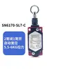 Interruptor de cordón SN2170/SN4170/SN6170-SL-C-R Interruptor de parada de emergencia Interruptor de límite de cordón