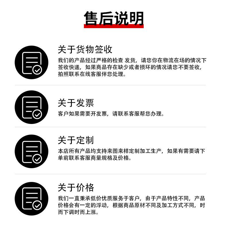 注塑异形件_11