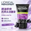 Limpiador Facial para Hombres L'Oreal Anti-Puntos Negros Crema Limpiadora Limpiador Facial Limpieza Profunda de Poros Selección Multiefectividad Venta al por Mayor