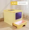 Bandeja de arena para gatos extragrande, a prueba de olores, caja de arena para gatos completamente cerrada con cajón, accesorios para mascotas anti-salpicaduras