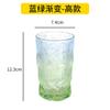 Taza Glacier Estilo Ns Taza con Patrón Martillado Taza de Agua Transparente Japonesa Vidrio para Estudiantes Venta al por Mayor Regalo de Alto Valor Taza de Jugo Escarchada