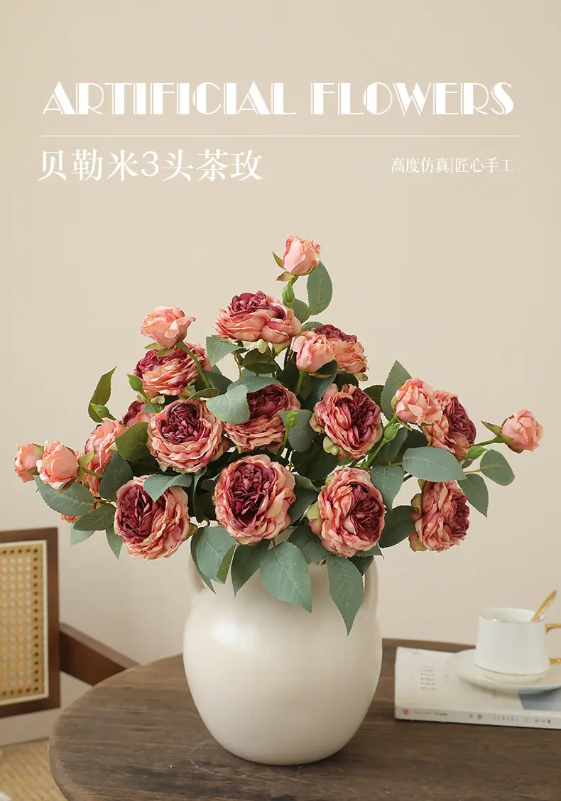 贝勒米3头茶玫_01.jpg
