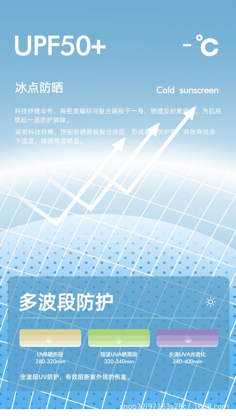 72骨撞色自动_08.jpg