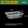 Hansheng Caja de Almuerzo Desechable Caja de Empaque para Llevar Rectangular de Plástico Engrosado Negra Caja de Almuerzo Desechable con Tapa