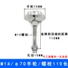 Aço Inoxidável 304 Flor de Ameixa Roda de Mão Porca Parafuso Conjunto Tampa de Tanque de Inspeção Dispositivo de Travamento Acessórios Atacado