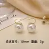 Pendientes de gancho de perla francesa de alto sentido, pendientes de temperamento simple para mujer, tiemblan, explosiones, pendientes elegantes Joker, una generación de cabello
