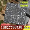 Fabricante de Produtos Pré-moldados de Cimento do Distrito de Baiyun, Guangzhou, Guangdong Superfície Polida com Água Pedra de Construção Imitação de Granito Tijolo de Pavimentação de Concreto Pré-moldado (PC)