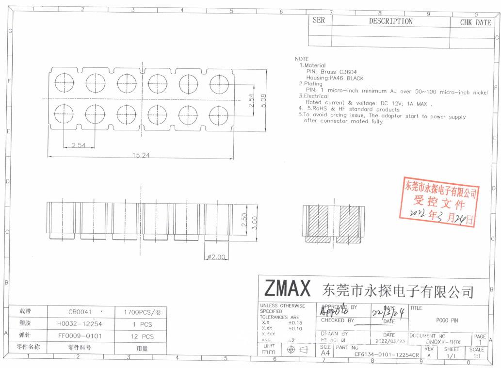 CF6134  12P双排母座.png