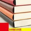 Número de sistema Xi. Libro de Registro de Reuniones Cuaderno de Negocios Grueso B5 Oficina Cuaderno de Cuero Sub-diario 160