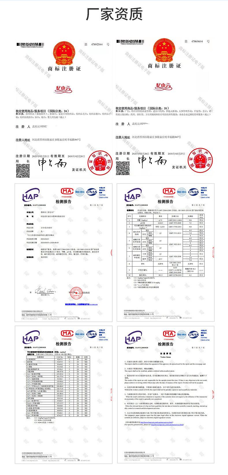 O1CN014zloG81bxhdIuWUQg_!!2200