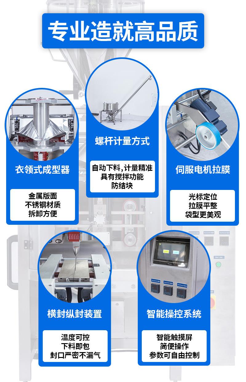 详情-06.jpg