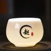 Taza de té de porcelana de jade con cientos de apellidos, taza de té personalizada, taza de degustación de té grabada, taza de maestro hecha a medida