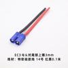 Cable de alimentación de almacenamiento de energía de nueva energía para batería de litio modelo EC2 3 5 8 al por mayor, línea de arranque de emergencia para coche de 16 mm 2
