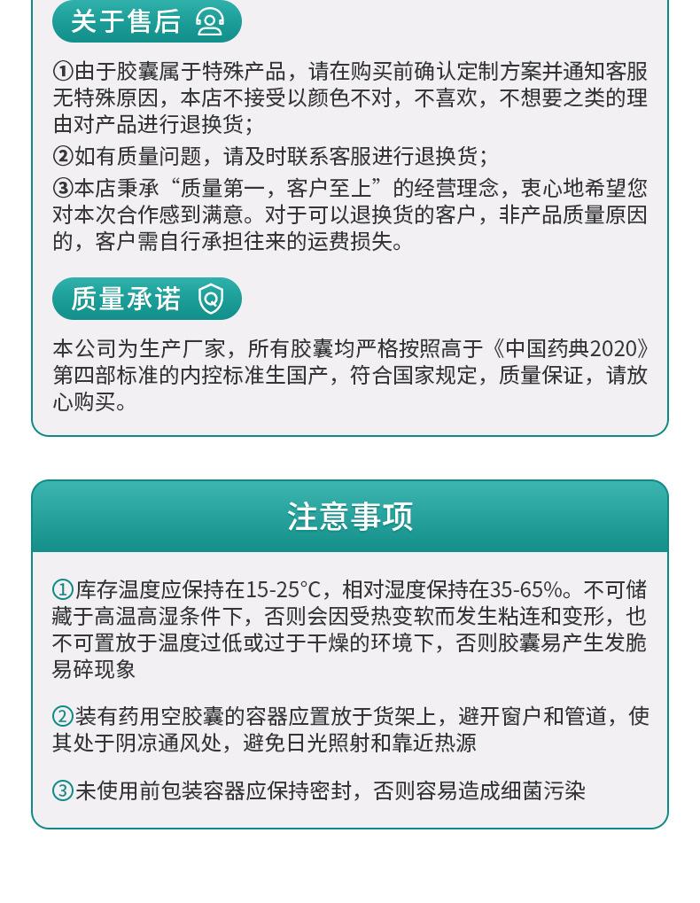 恩尔康详情_22