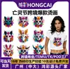 Las Calcomanías de Transferencia de Calor para Día de Muertos Más Vendidas de Amazon con Diseños de Calaveras de Gato y Perro Estilo Mexicano
