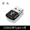 Adaptador de Audio OTG para Apple USB 2.0 Macho a Tipo-C Hembra