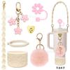 Creativa Funda de Silicona para Vaso de Agua Stanley Flor Funda para Vaso Tapa para Popote Cuerda Bola de Pelo Set de Accesorios para Vaso de Hielo