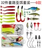 Conjunto de Iscas Artificiais Transfronteiriças, Conjunto Completo de Iscas Artificiais, Lantejoulas para Iscas, Iscas Macias, Sapo Imitação de Croaker, Conjunto de Iscas Artificiais Peixe Falso Biônico
