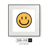 Cara sonriente nórdica artística emoji amarillo expresión sala de estar pared cuadrada pintura decorativa estilo ins lindo restaurante pintura colgante
