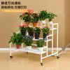 Estante para flores, estantería, estante para suculentas de balcón, estante de macetas de nuevo estilo de pie para sala de estar, hierro forjado, móvil, estante para flores de múltiples capas
