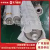 Maquinaria Zhongbang Rodillo de Acero Rodillo de Acero Inoxidable Rodillo Guía de Aluminio Marrón Tambor Rodillo Espejo de Oxidación Dura Personalizado Bajo Pedido