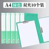 Directamente del Fabricante Carpeta de Información A4 Caja de Almacenamiento Carpeta de Información Carpeta Organizadora para Hojas de Examen Carpeta de Negocios Carpeta Doble