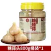 Festival do Alho Laba Saborizado Alho em Conserva com Vinagre de Açúcar, Especialidade Jinxing, Em Lata e Embalado, Verde, Atacado Aliexpress, Transfronteiriço