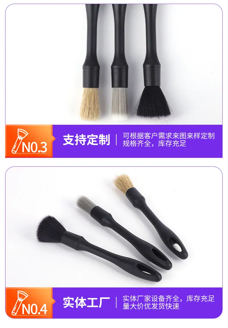 18-套装毛刷5元_09.jpg
