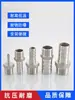 Acero Inoxidable 304 Rosca Exterior de Pagoda Directa 4 Puntos 6 Puntos 1 Pulgada a 32 25 20 19 16 12 10 8 6mm