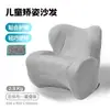 Sofá Individual Cómodo Protector de Cintura Sofá Pequeño Ergonómico Protector de Cintura para Sofá Pequeño Sala de Estar Apartamento Pequeño Silla de Juego Masajeador