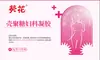 Link de Pedido Especial Hthk. Outras pessoas fazendo pedidos não receberão a entrega