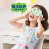 Máscara de Olho a Vapor Estéreo 3D Infantil, Bloqueadora de Luz, Não Pressiona, Máscara de Olho com Compressão Quente a Vapor, Máscara de Olho Aquecida Descartável Atacado