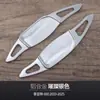 Adecuado para Paletas de Cambio Fiat 600, Volante Modificado Modelo Fiat 600 23-25 Paletas de Aleación de Aluminio