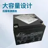 Batería Lishi DJW12-24 12V24AH plomo-ácido libre de mantenimiento iluminación solar fotovoltaica UPS EPS
