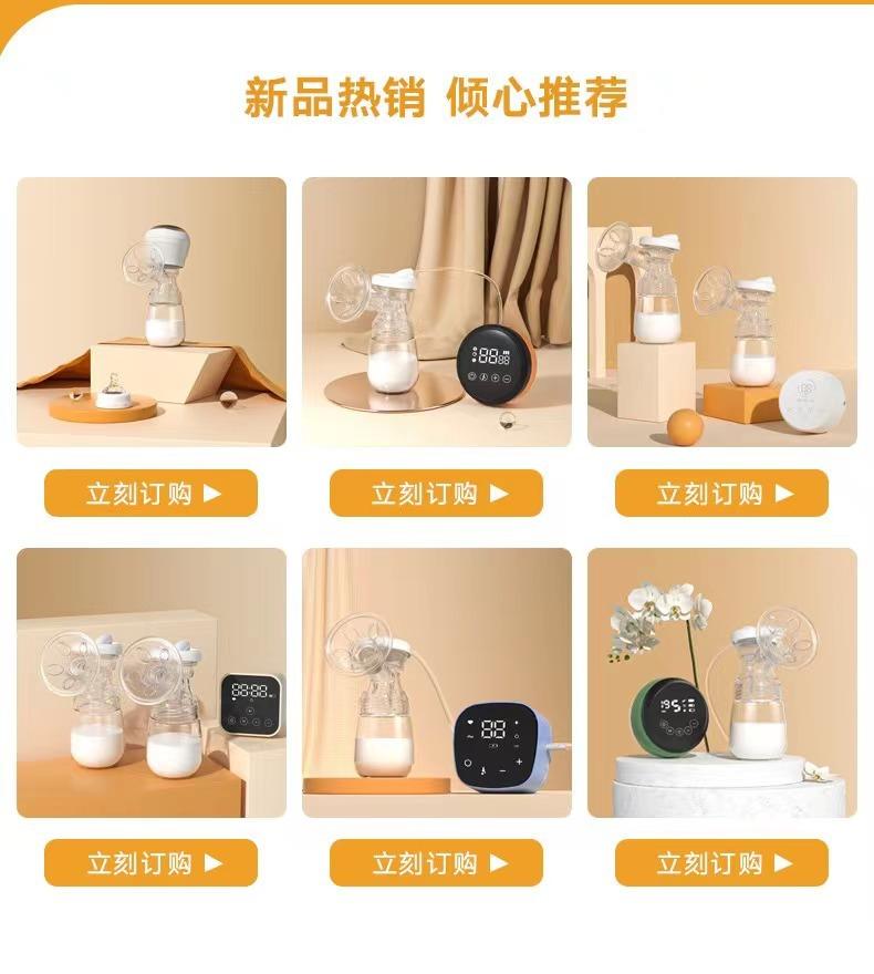 推荐产品图品集