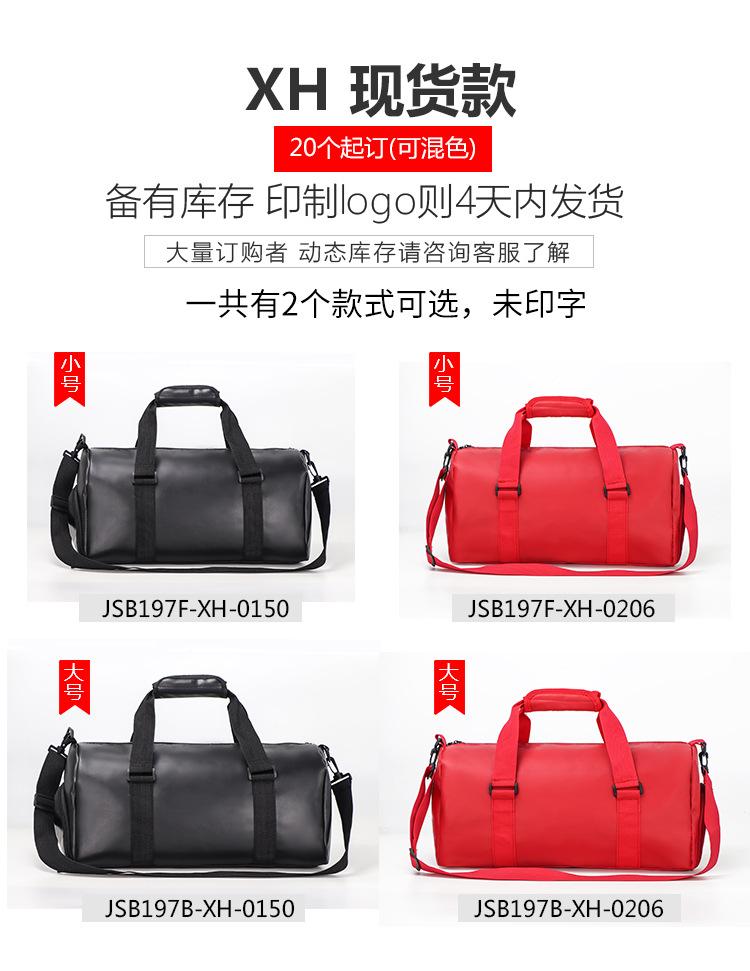详情_14