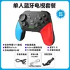 Byd Han Ev Qin Song Yuan Dolphin Tableta para Coche Controlador de Juego para Coche Sistema de Coche Xpeng Uso Universal